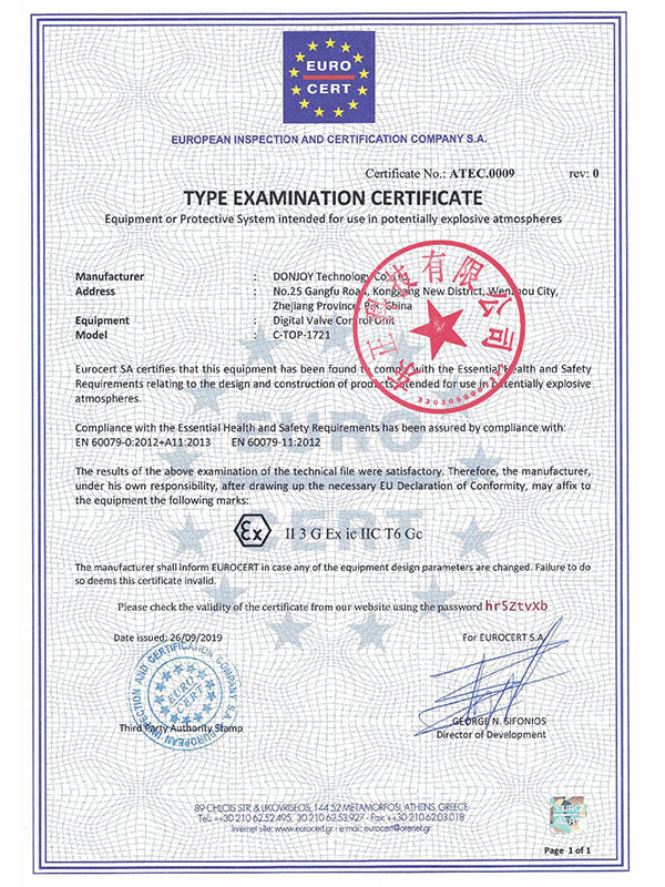 阀门控制单元 c-top-1721